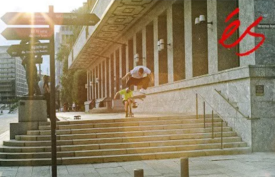 Marcus Shaw's "RÅDZ" éS Footwear Part