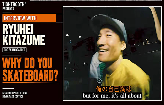 RYUHEI KITAZUME – FULL PART (本編)/ TIGHTBOOTH