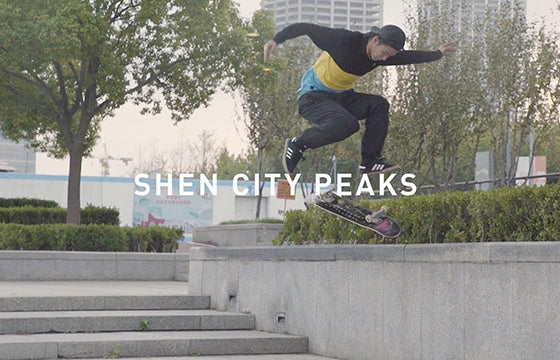 Shen City Peaks