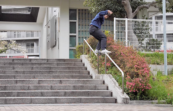 Yuto Horigome Pro Part