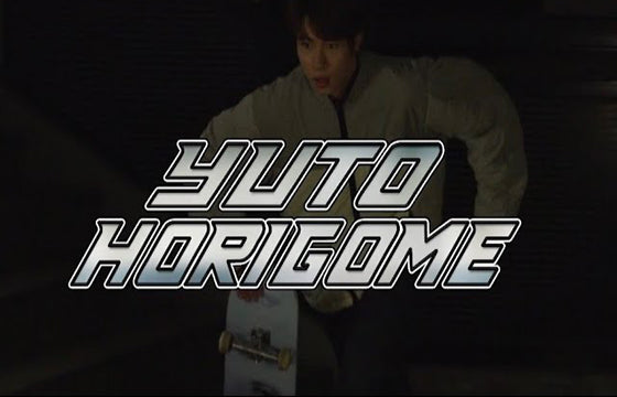 Yuto Horigome's "April" Part