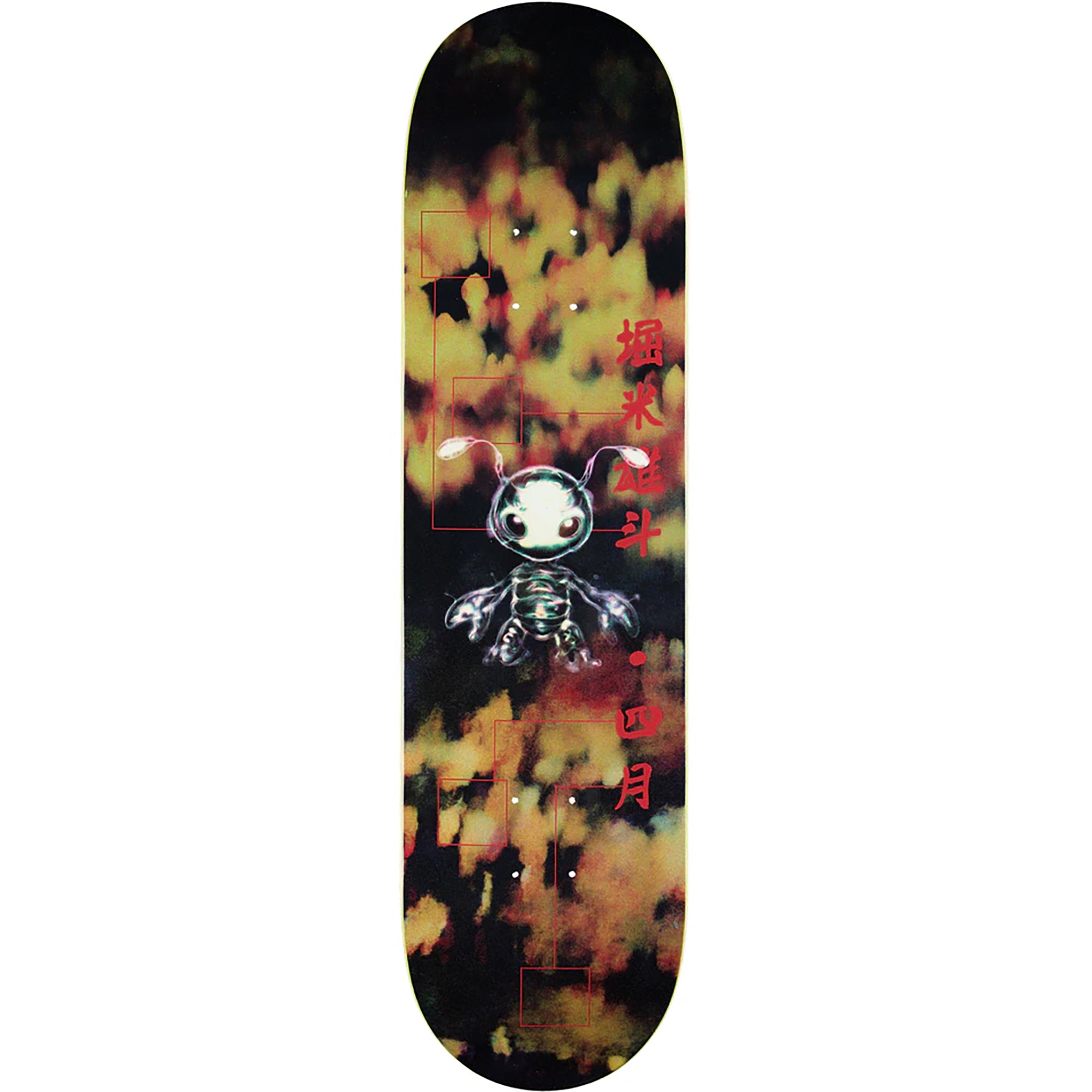 April Yuto Horigome Buggin Skateboard Deck 8"