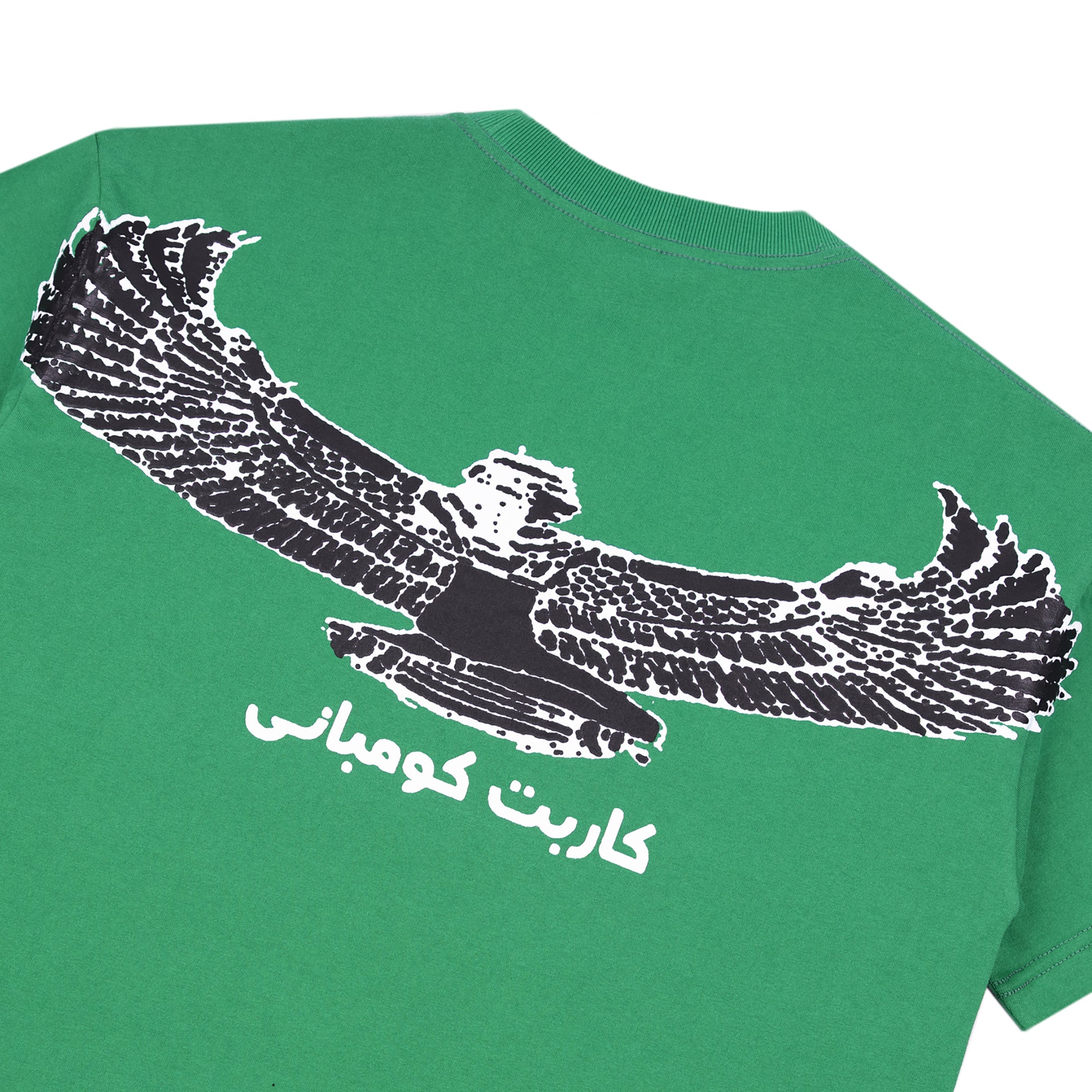 Carpet Company Goddess Tee Green