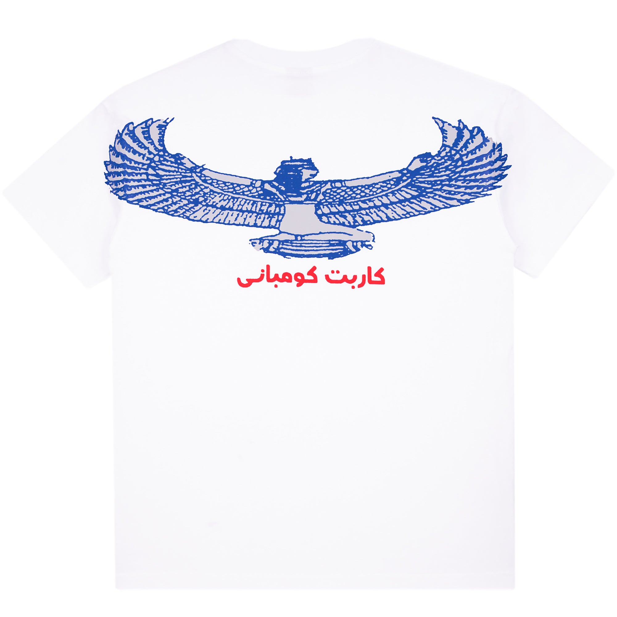 Carpet Company Goddess Tee White