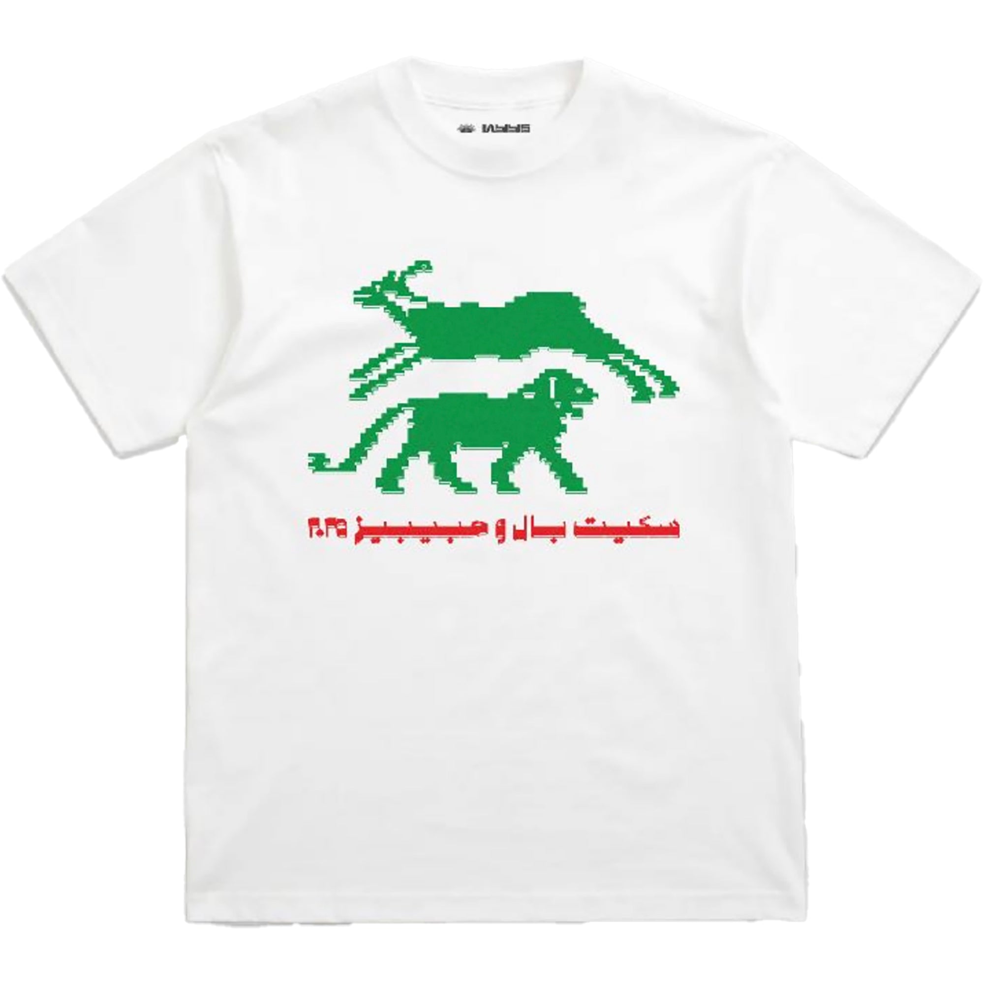 SkatePal x Habibis Tee White
