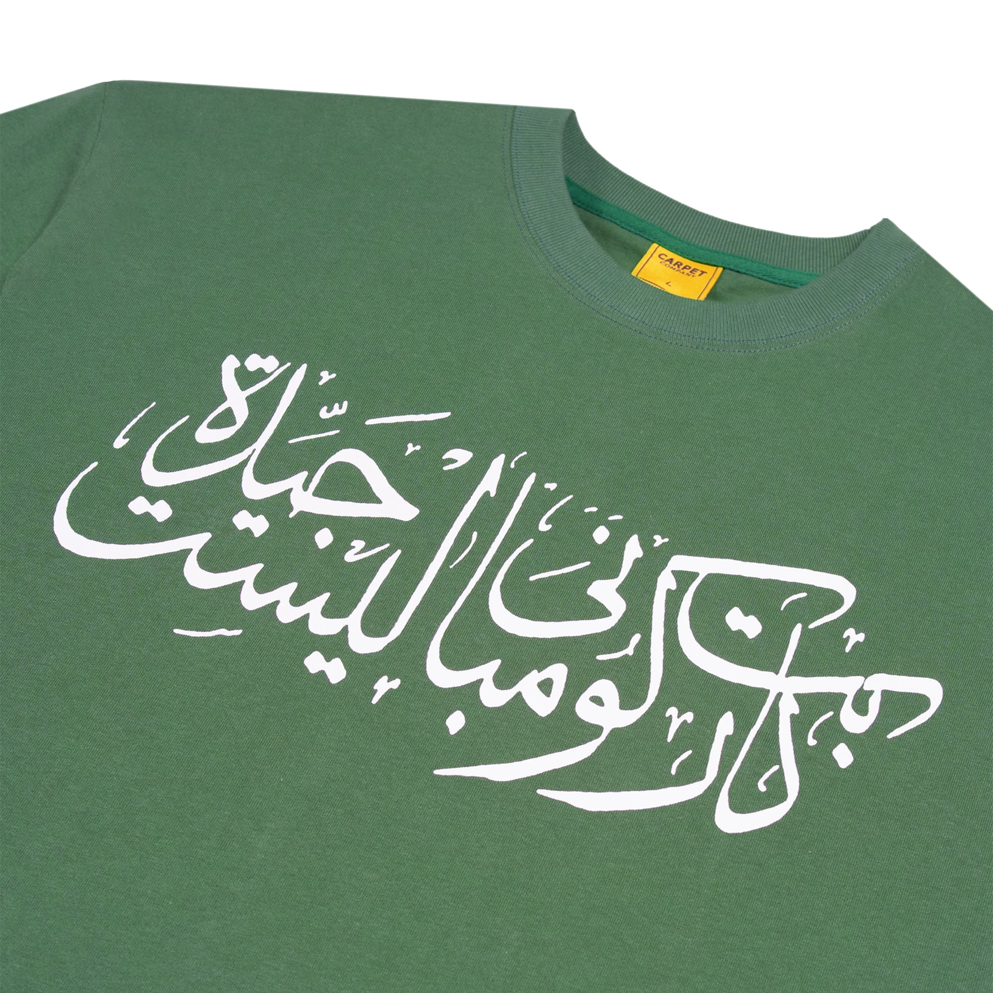 Carpet Company Arabic Tee Green