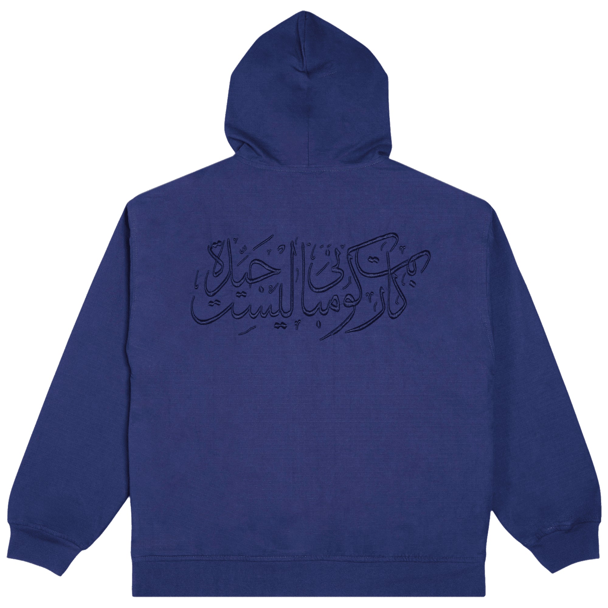 Carpet Company Arabic Ripstop Jacket Navy