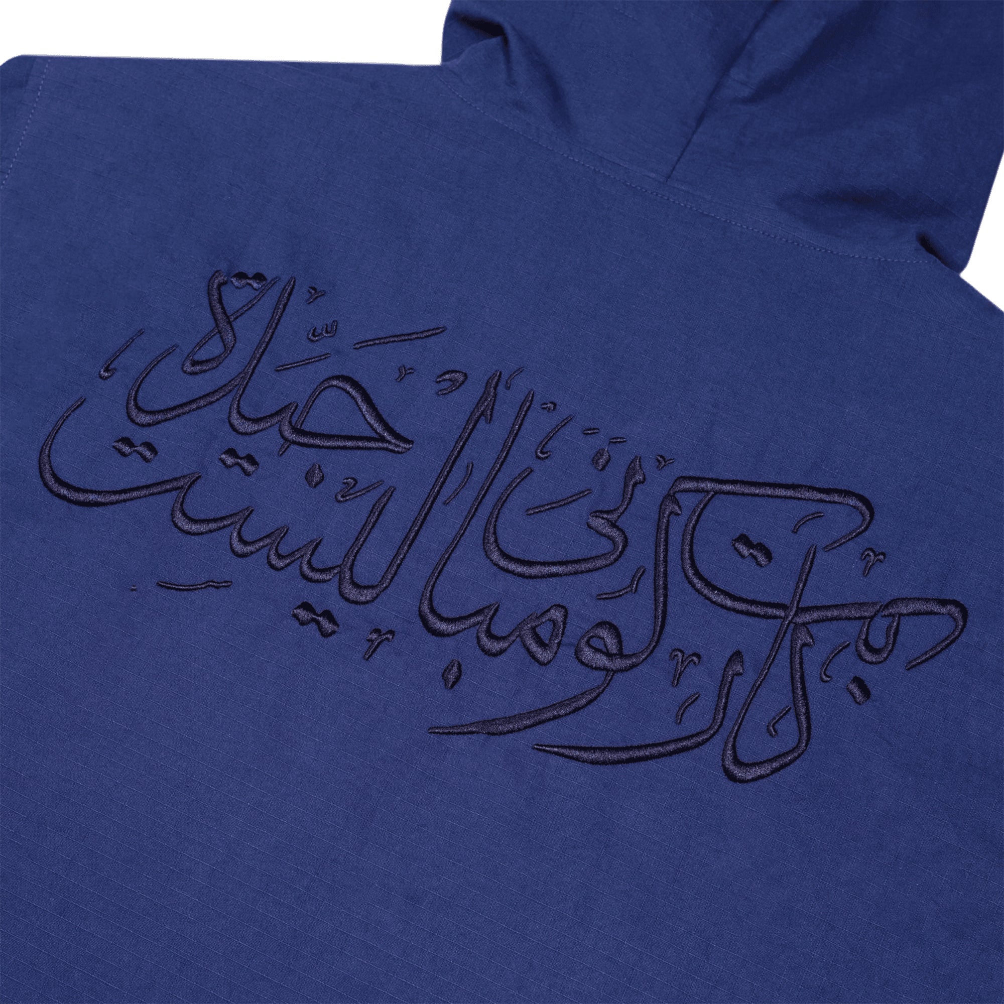 Carpet Company Arabic Ripstop Jacket Navy