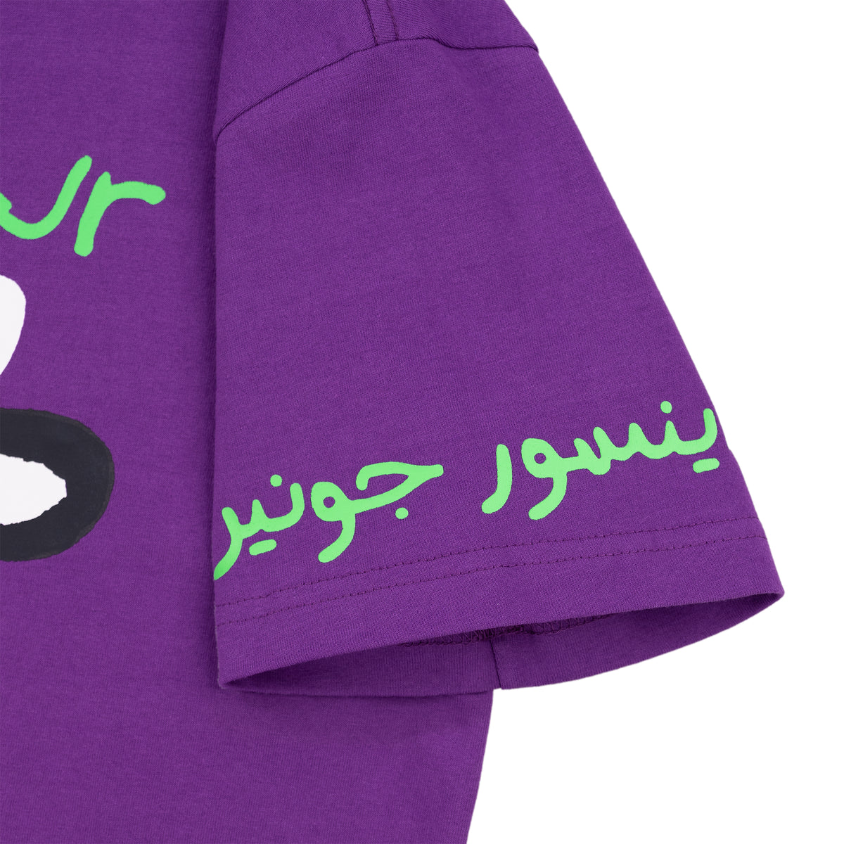 Carpet Company x Dinosaur Jr. Cow Tee Purple
