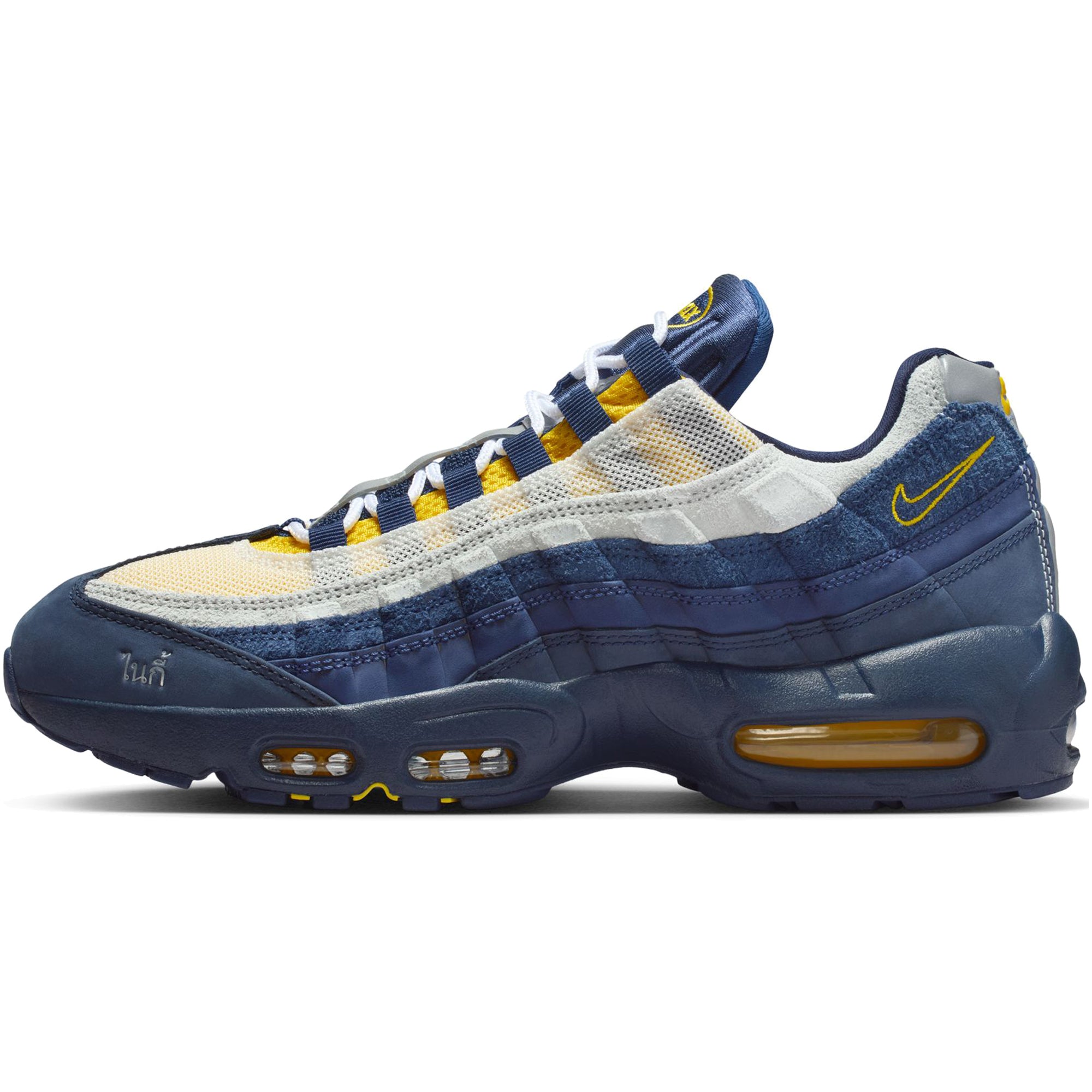 Nike SB x Eric Koston Air Max 95 Shoes Obsidian/Speed Yellow-Midnight Navy-Navy