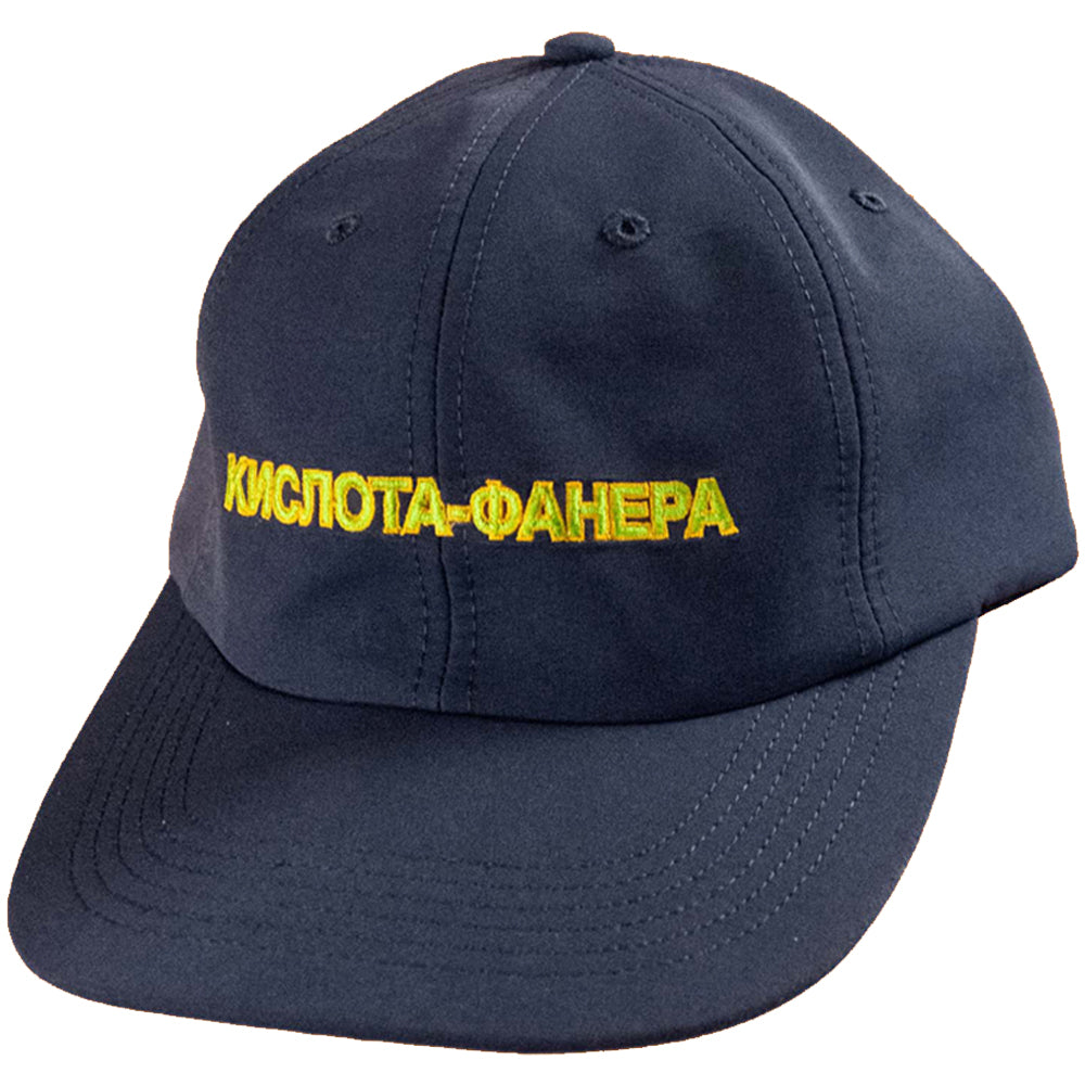 Quasi Igor Hat Navy