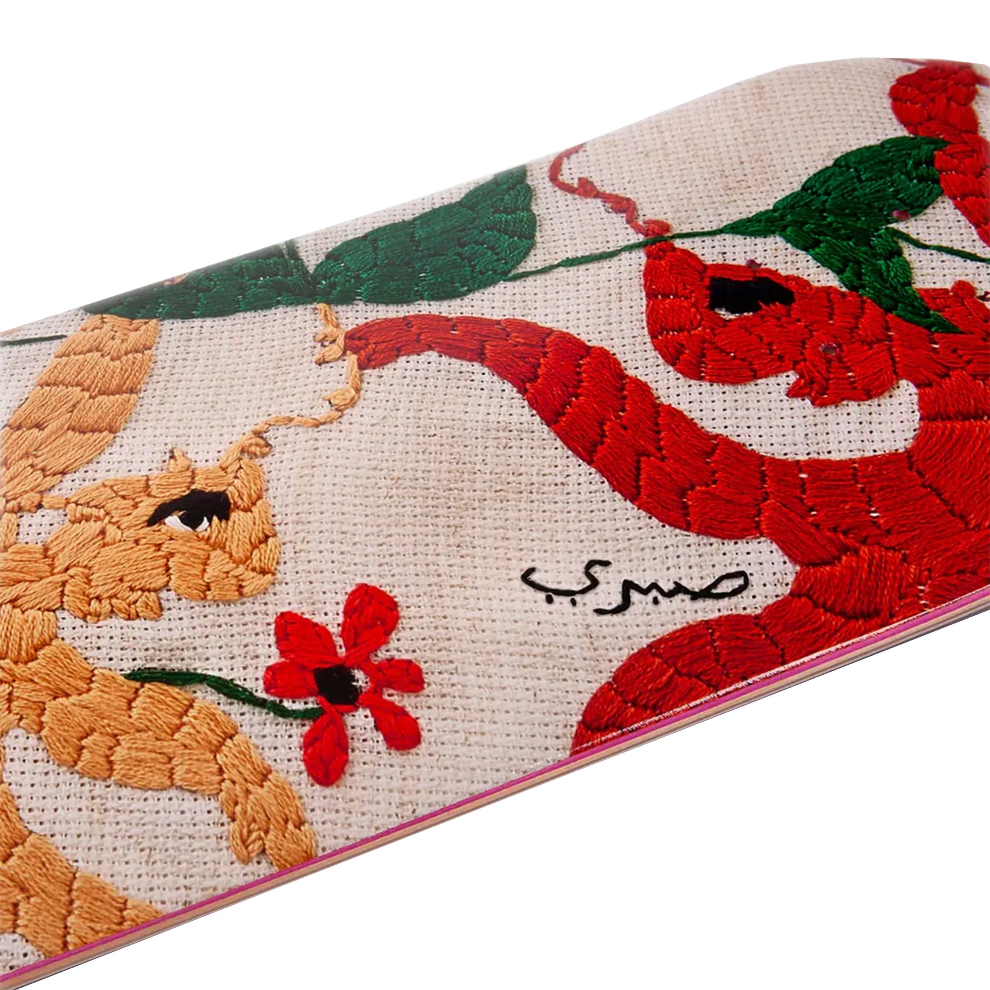SkatePal x Sabri Sundos Skateboard Deck 8"