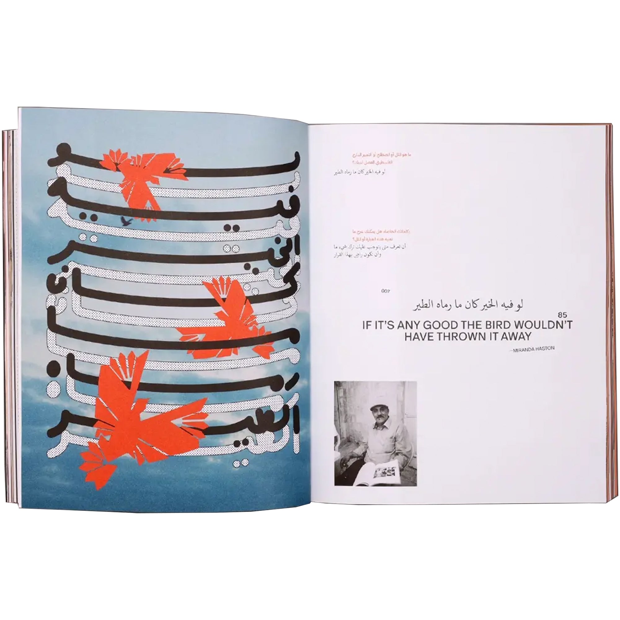 SkatePal Haraka Baraka Book