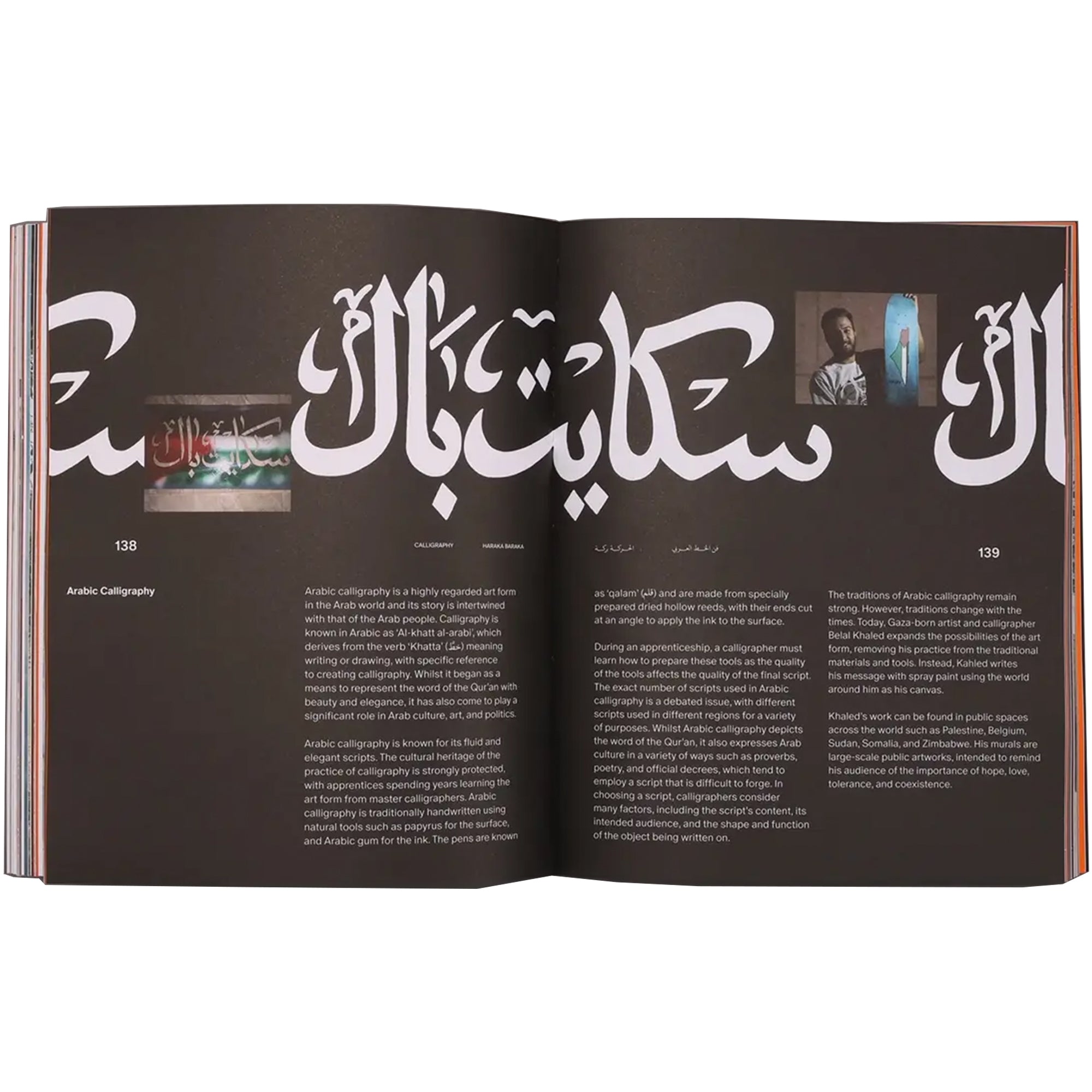 SkatePal Haraka Baraka Book