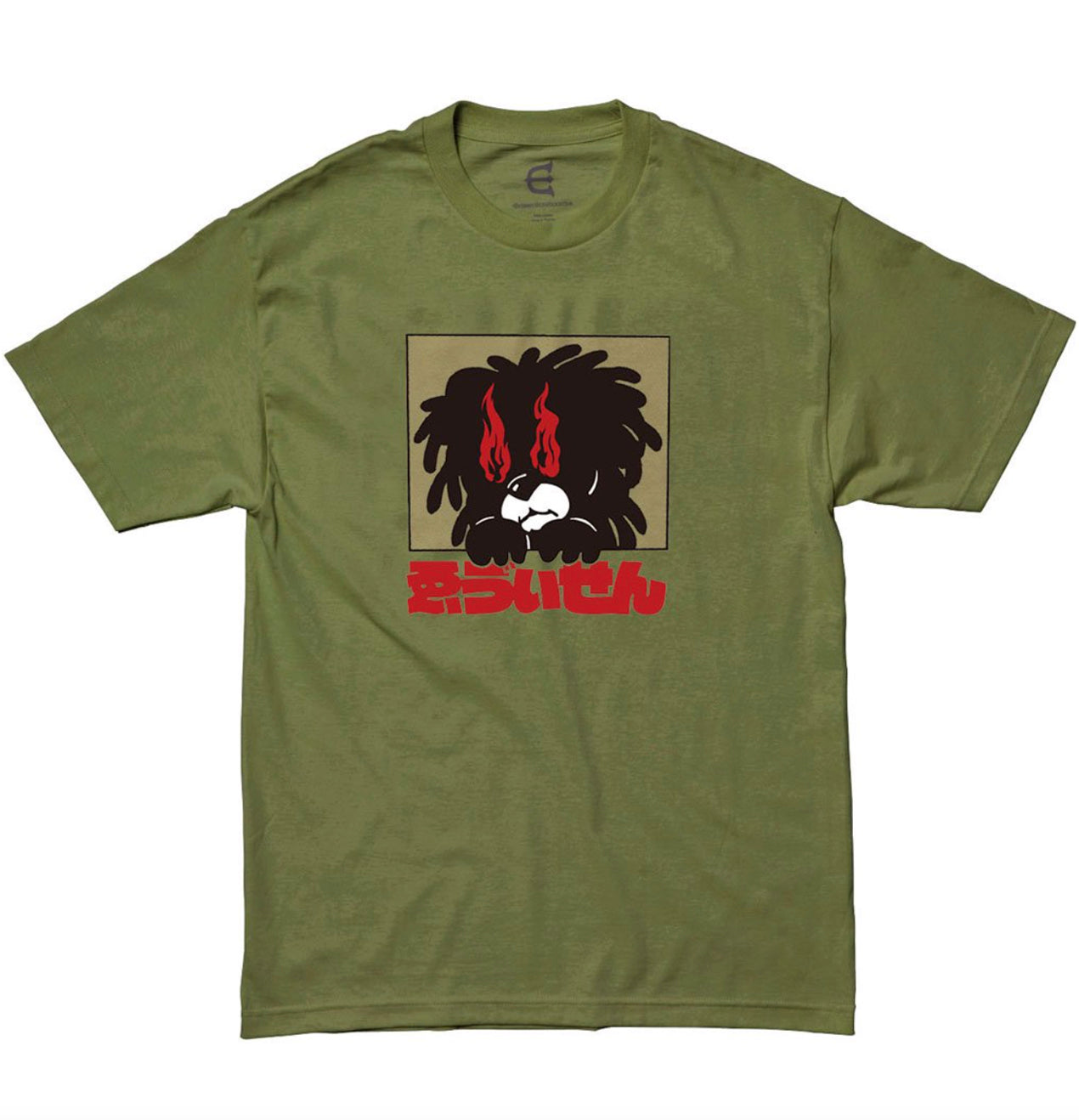 Evisen Rasta Fire T shirt Green
