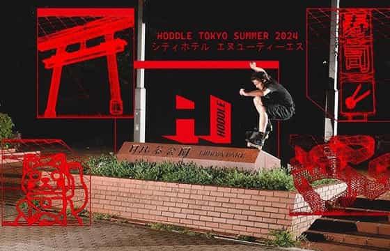 Hoddle Tokyo - Hotel NUTS