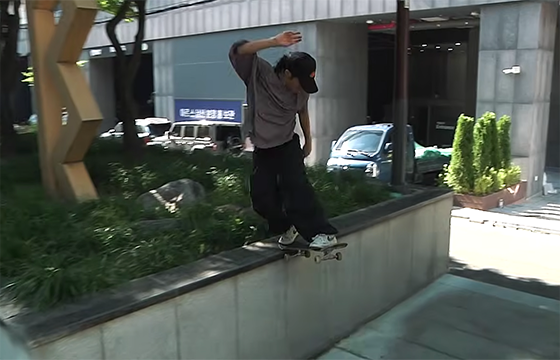 Nike SB Creased AF-1 Asia Tour