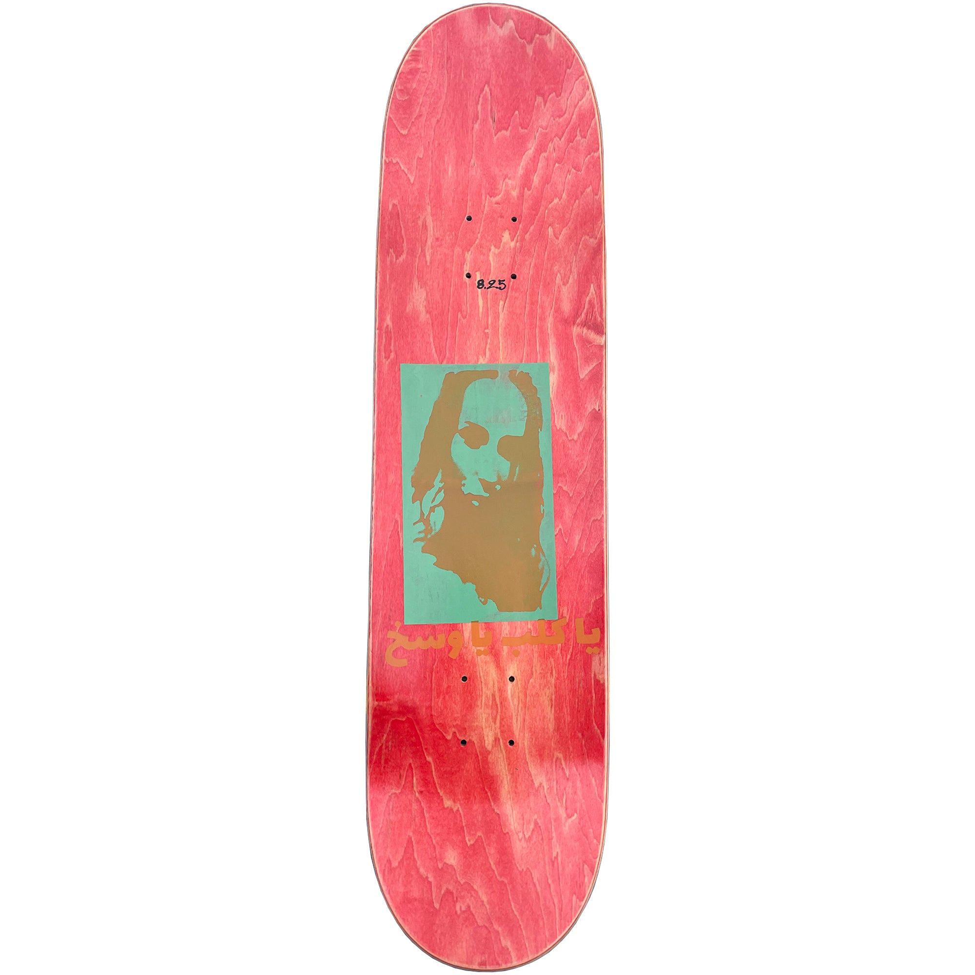 Carpet Company Low IQ Dog Skateboard Deck 8.25"