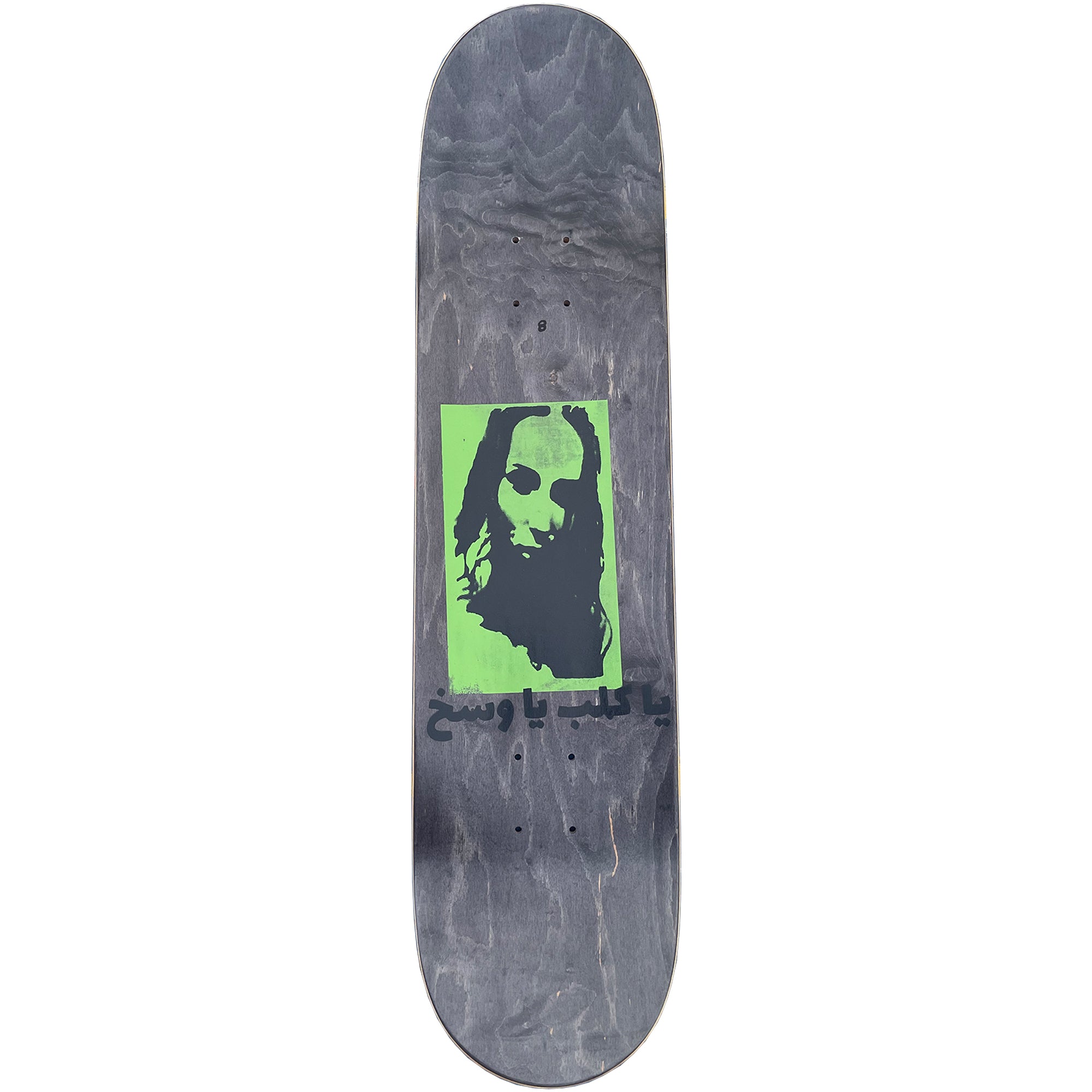 Carpet Company Low IQ Dog Skateboard Deck 8"