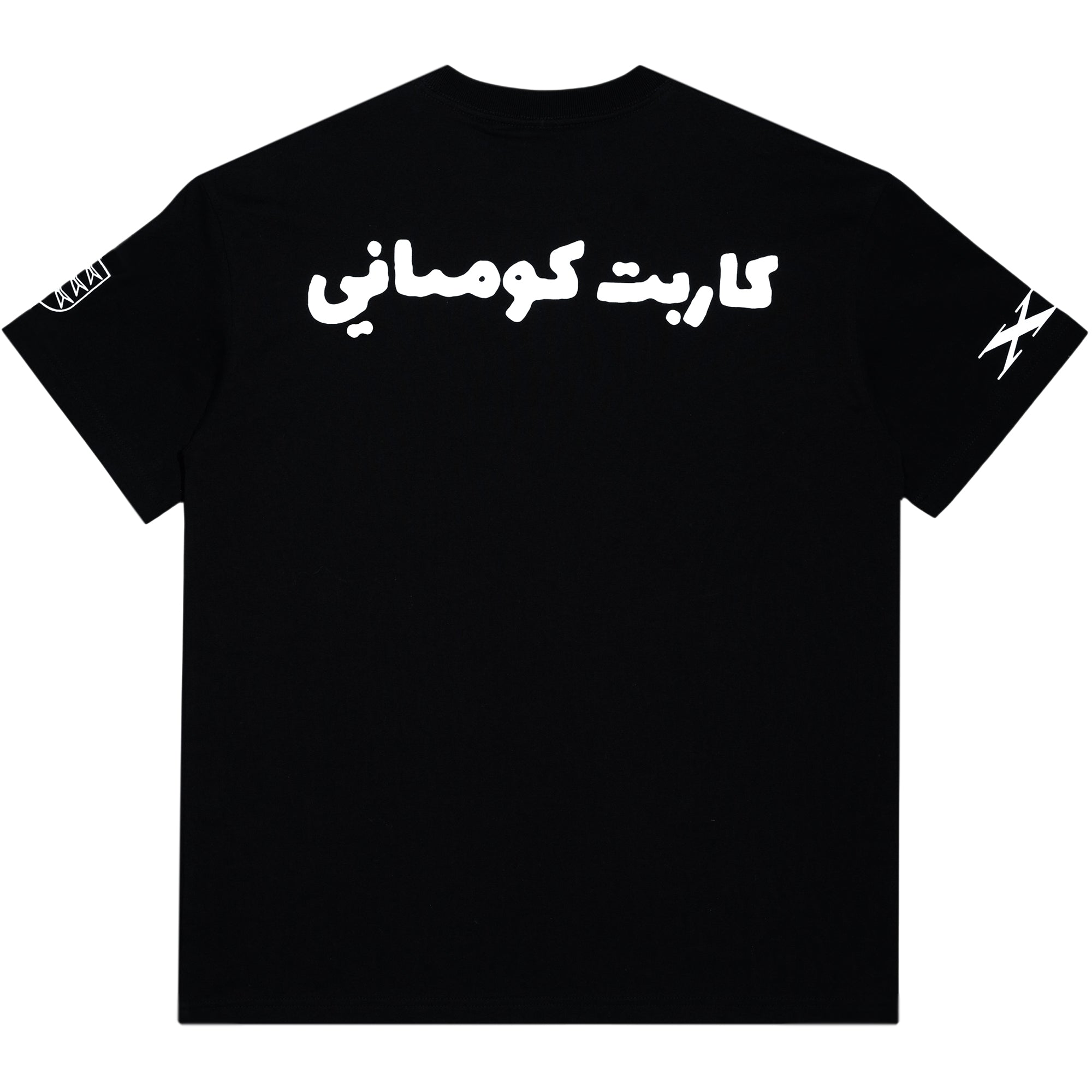 Carpet Company Bouncer Tee Black