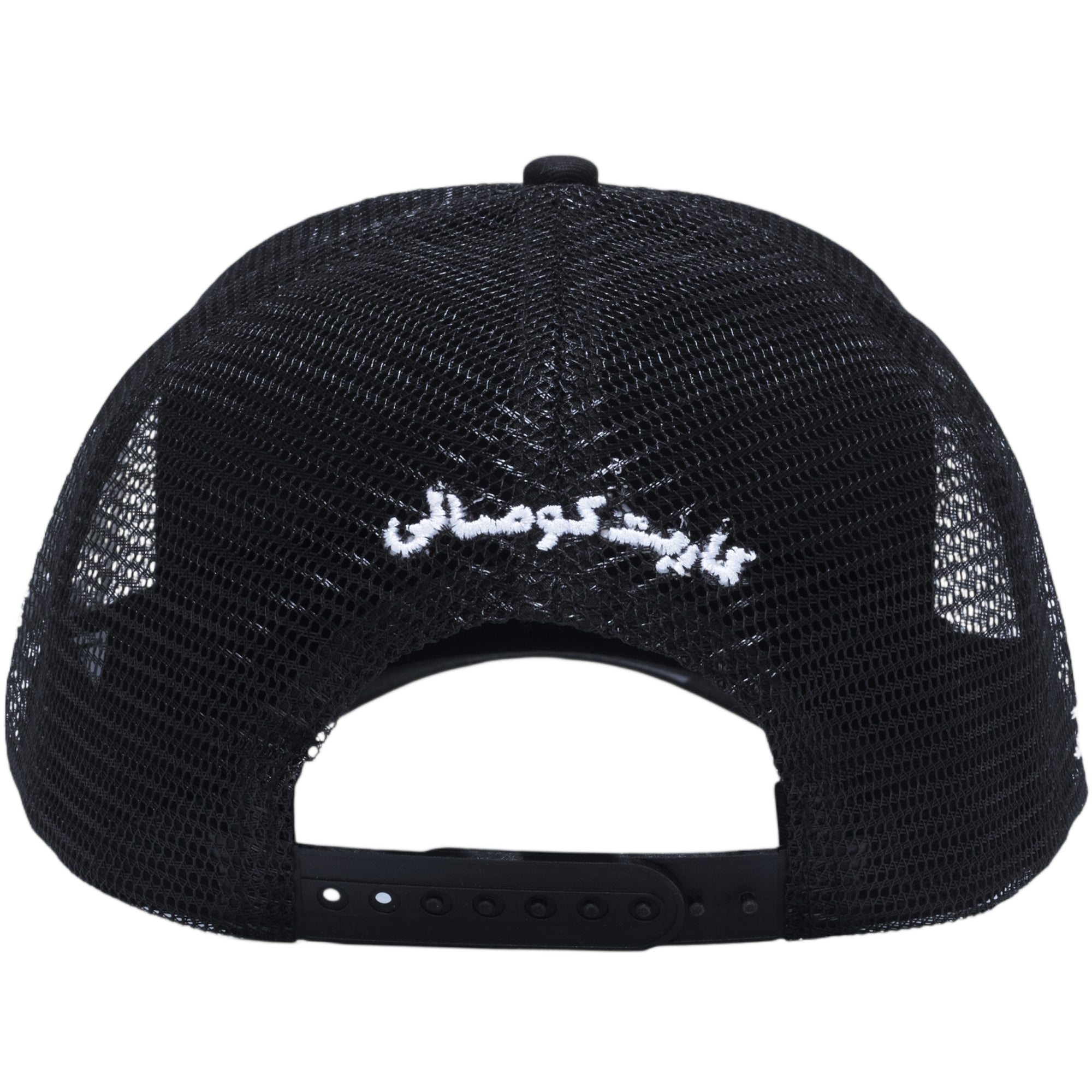 Carpet Company Bouncer Trucker Hat Black