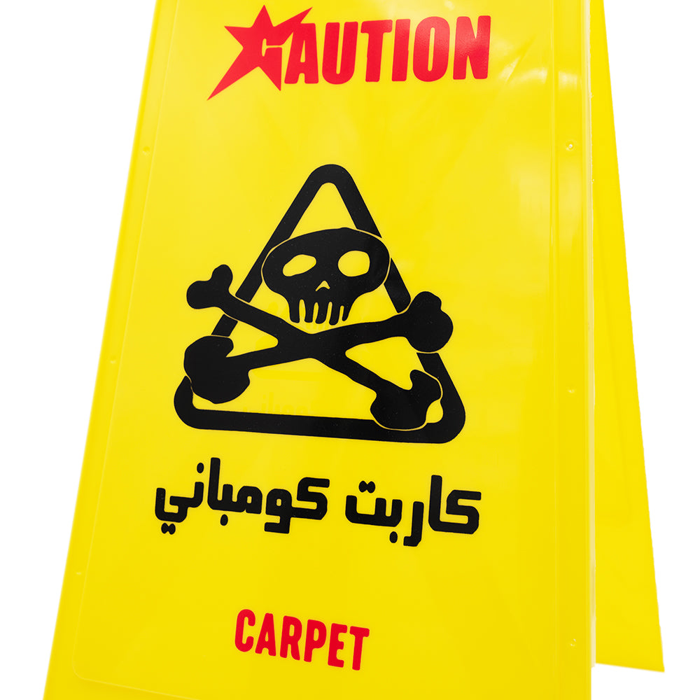 Carpet Company Caution Sign