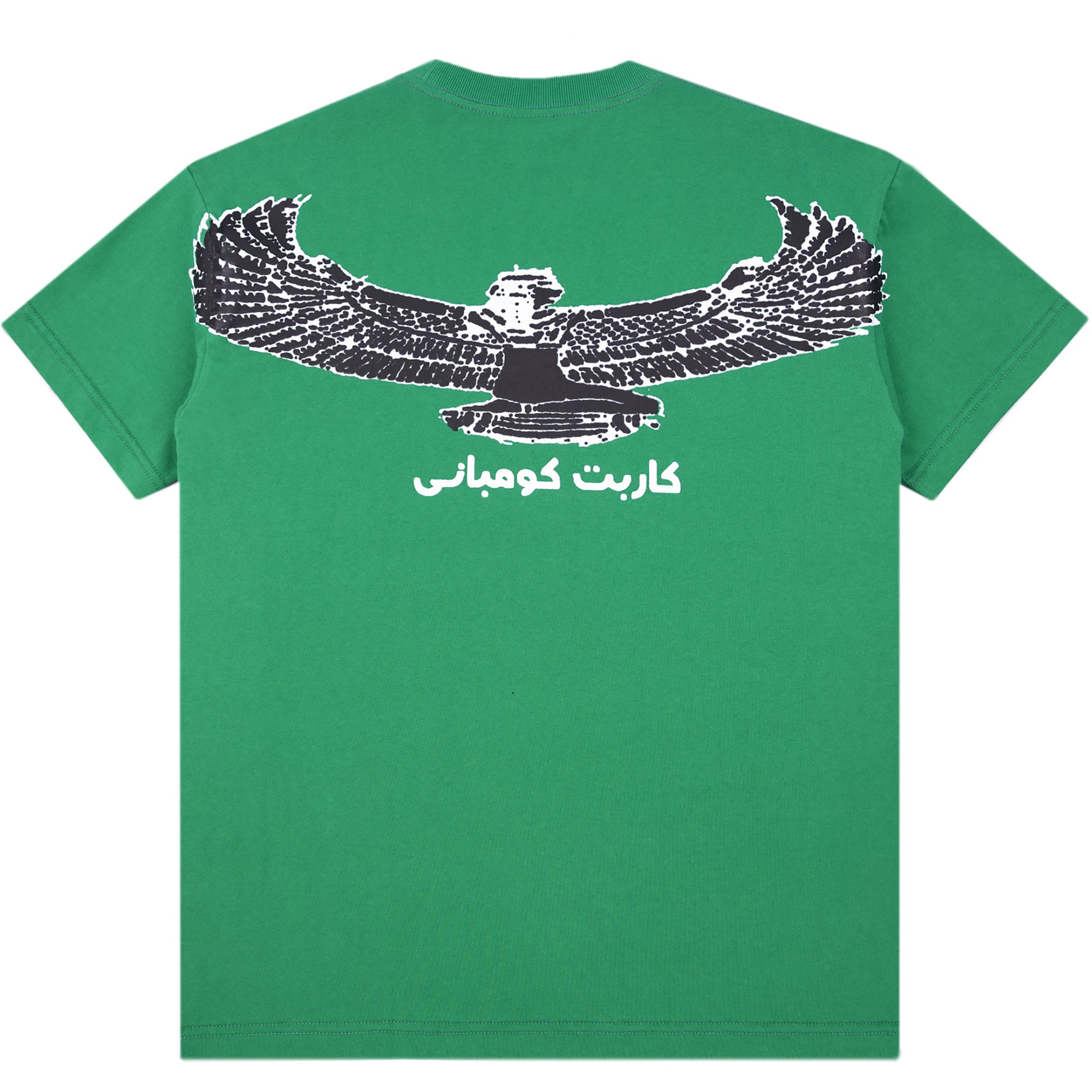 Carpet Company Goddess Tee Green