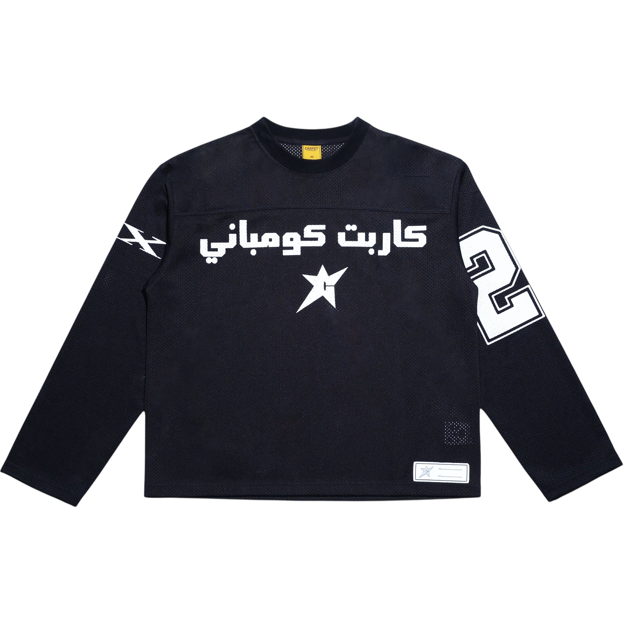 Carpet Company Longsleeve Jersey Black