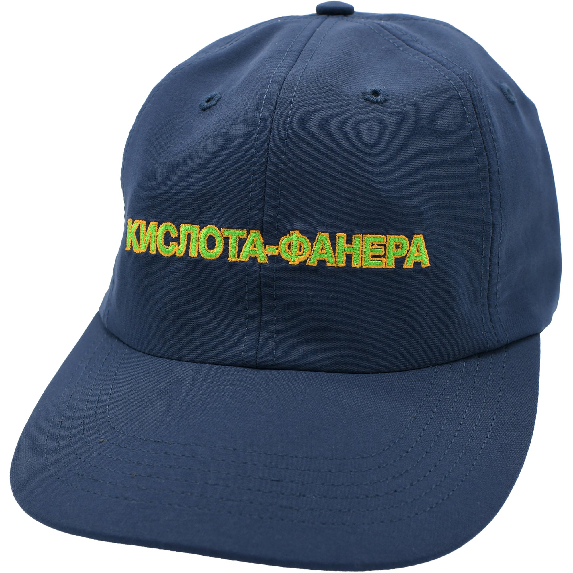 Quasi Igor Hat Navy