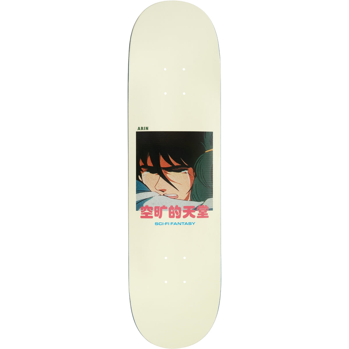 Sci-Fi Fantasy Arin Lester Alien Skateboard Deck 8.25"