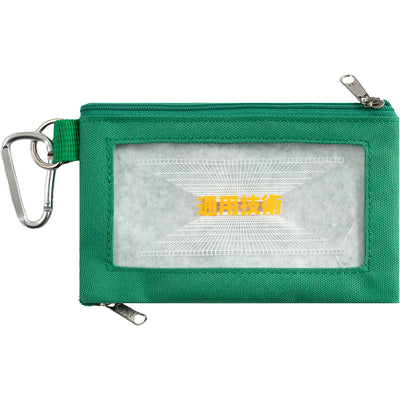 Sci-Fi Fantasy Carry-All Pouch Green