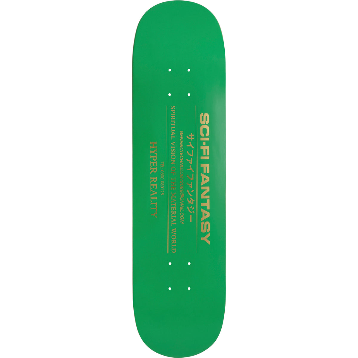 Sci-Fi Fantasy Spiritual Vision Skateboard Deck 8"