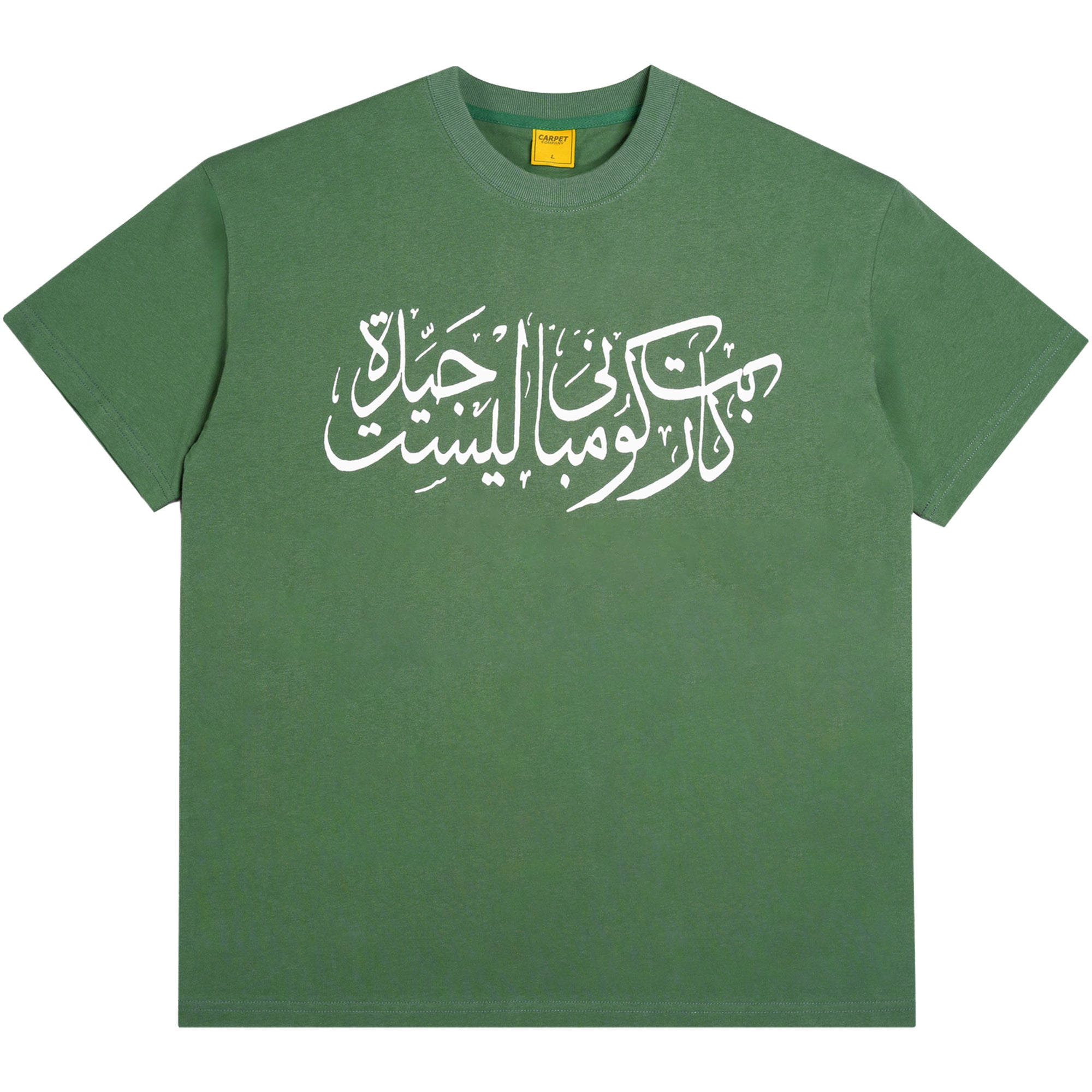 Carpet Company Arabic Tee Green