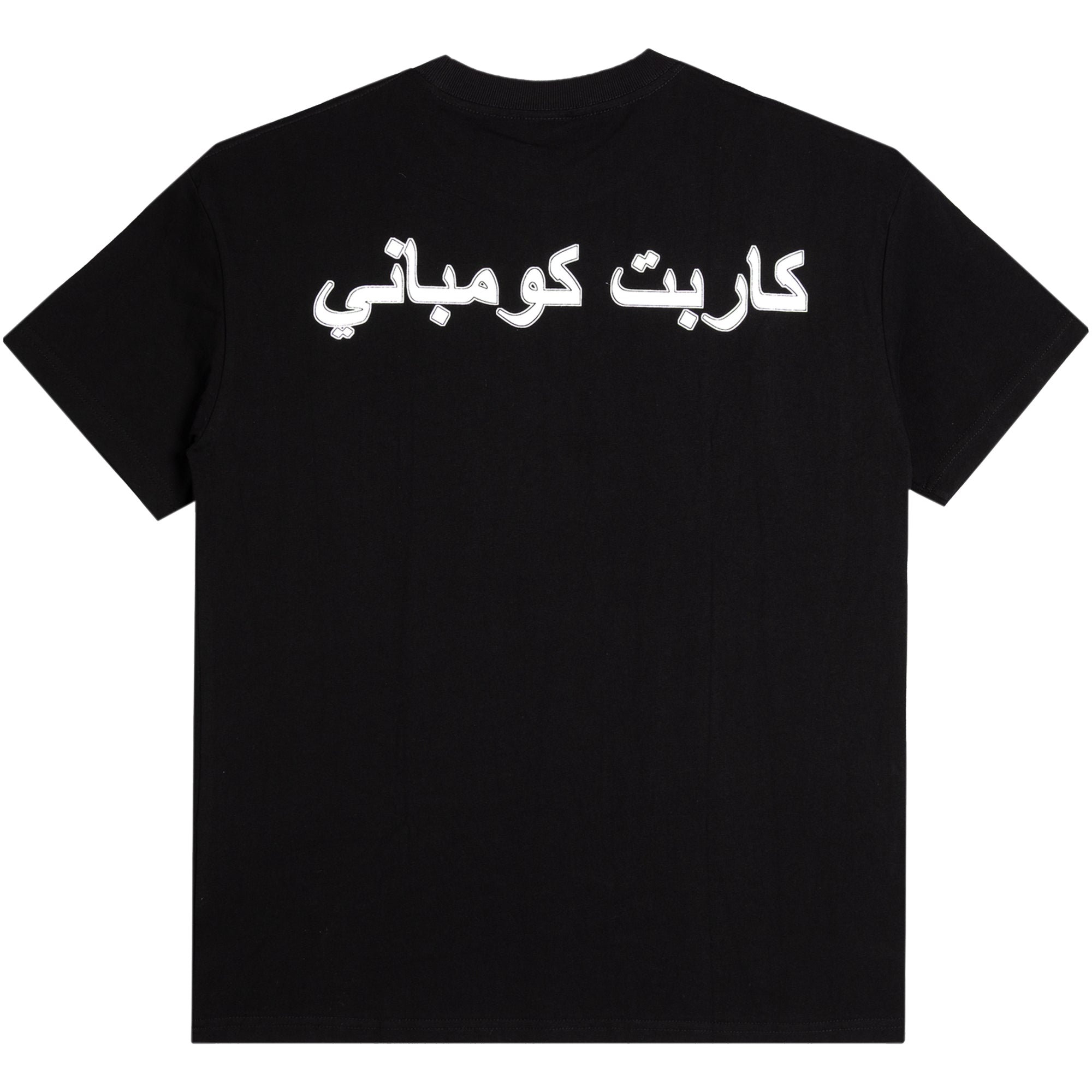 Carpet Company Iron Ankh Tee Black