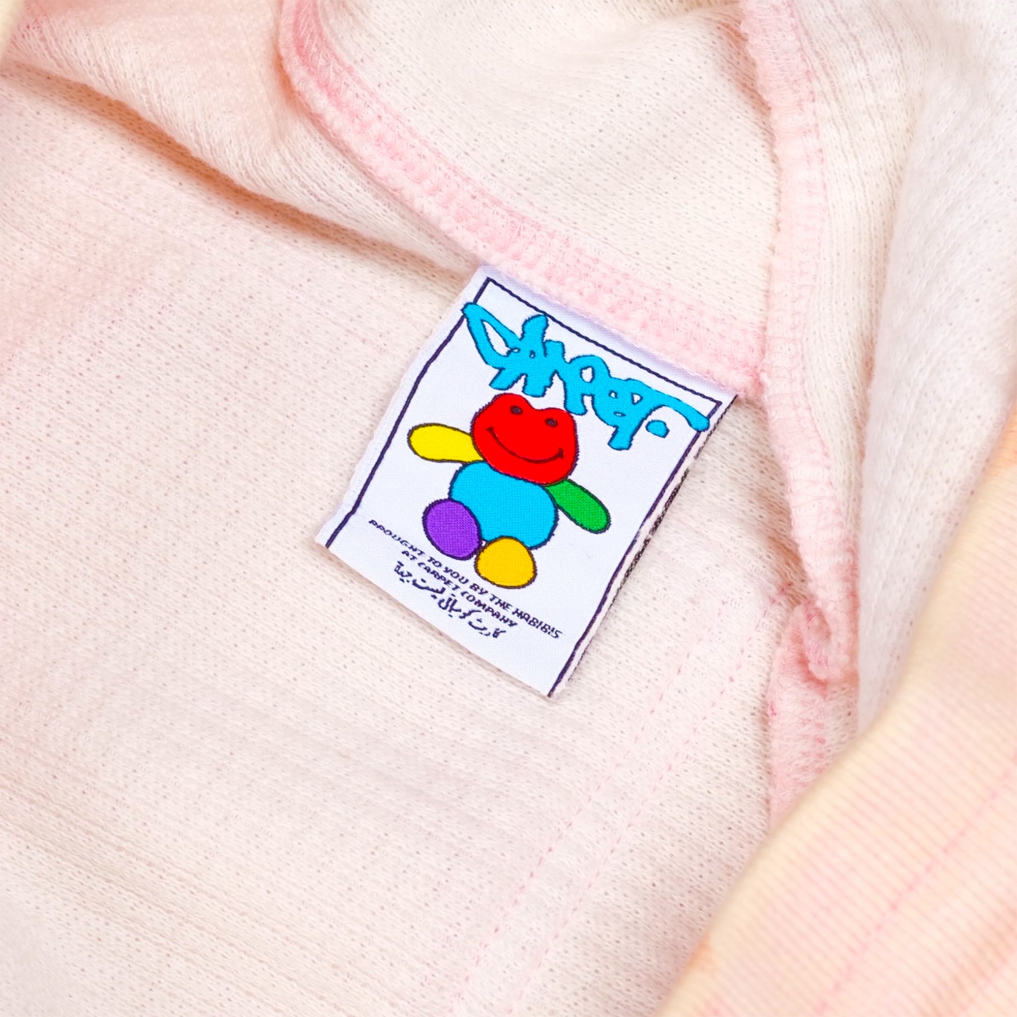 Carpet Company Thermal Sweatpants Pink Camo