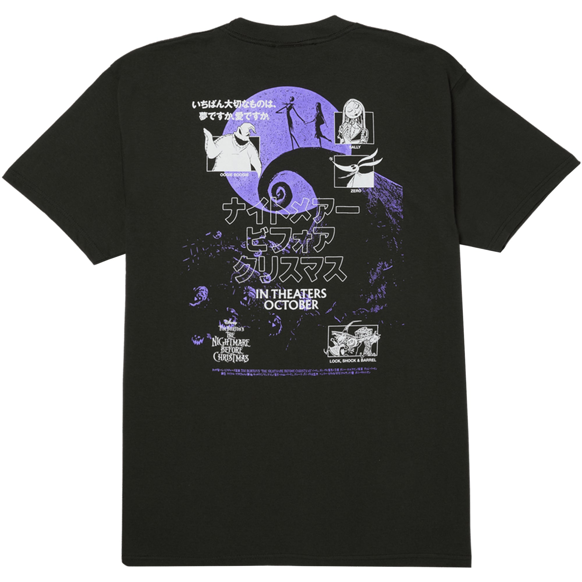 HUF Nightmare Tee Vintage Black