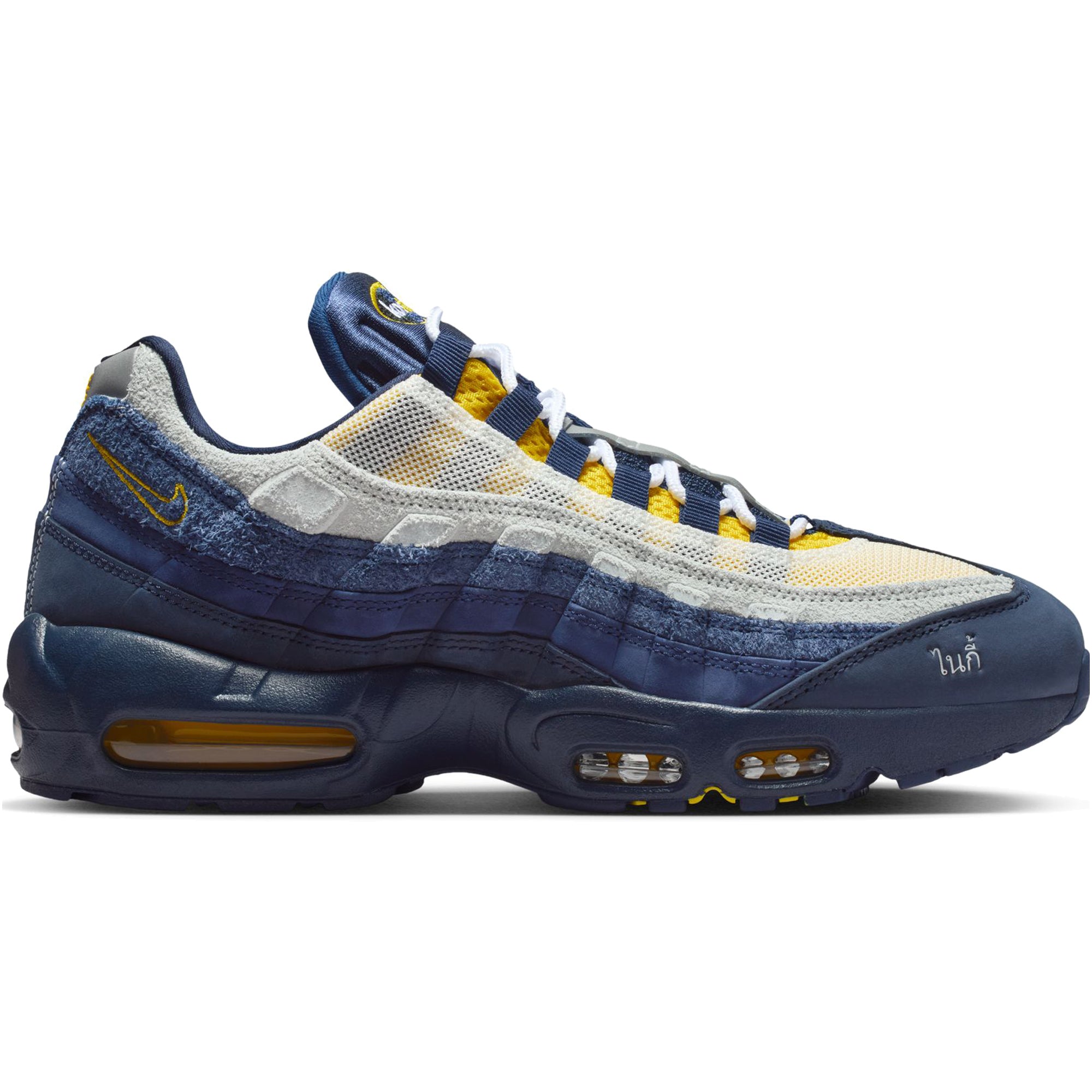 Nike SB x Eric Koston Air Max 95 Shoes Obsidian/Speed Yellow