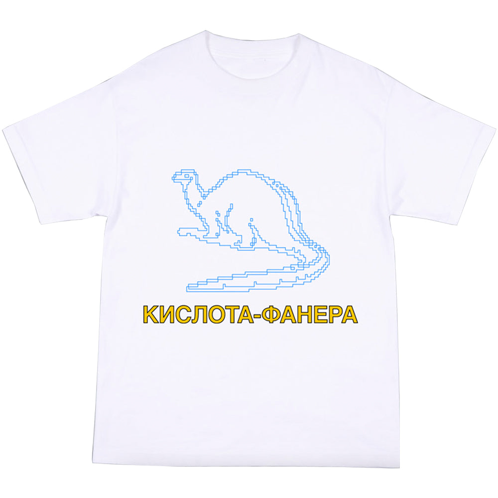 Quasi Dinosaur Tee White