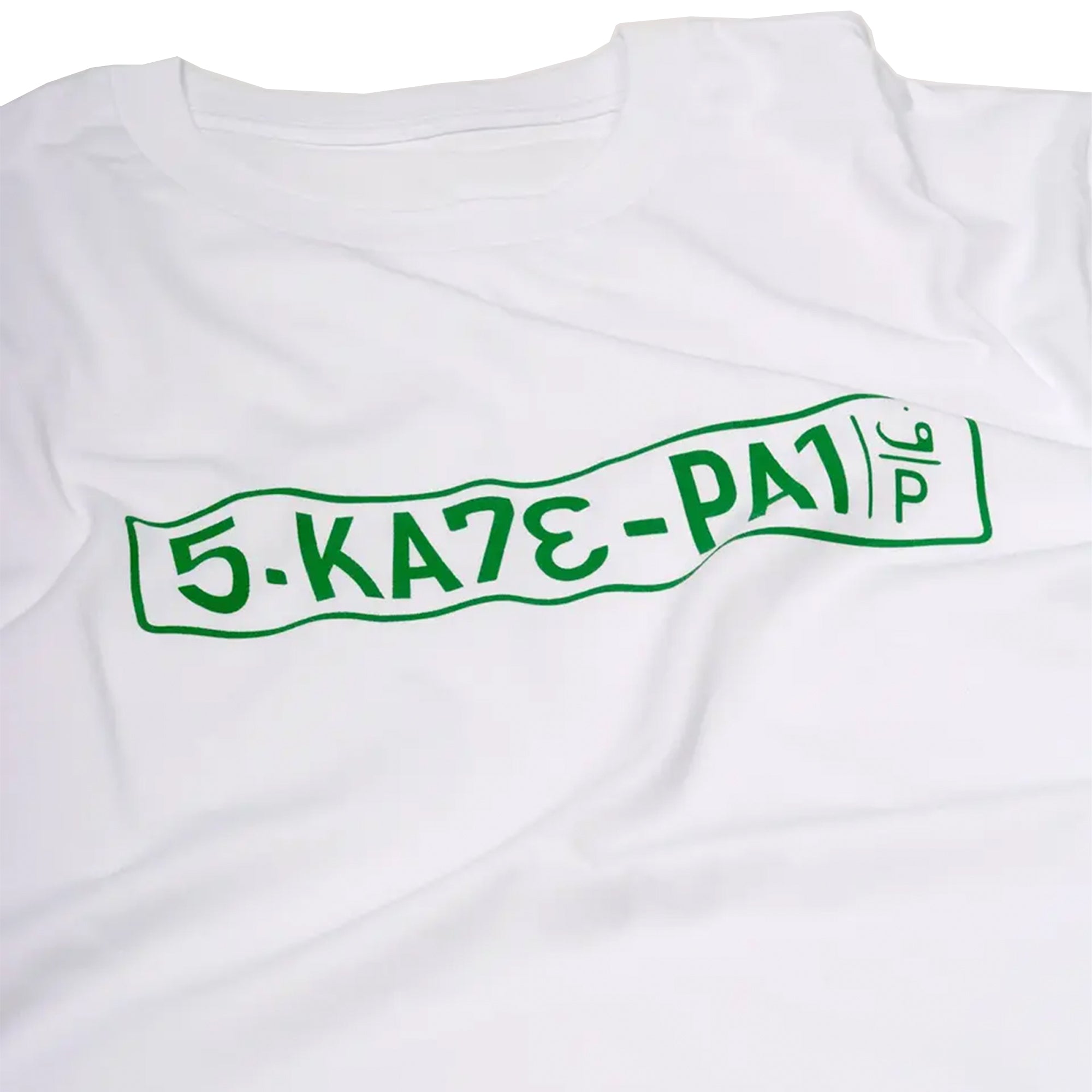 SkatePal Licence Plate Tee White
