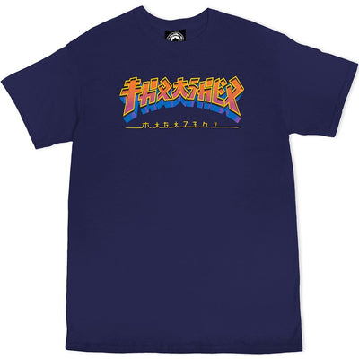 Thrasher Godzilla Burst T shirt navy