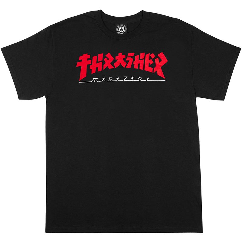 Thrasher Godzilla T shirt black